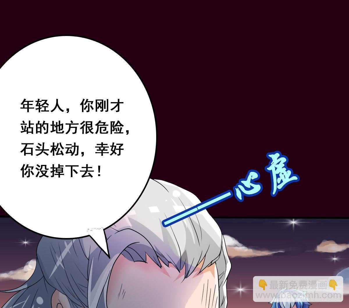 碰瓷儿的大爷都长你这样！