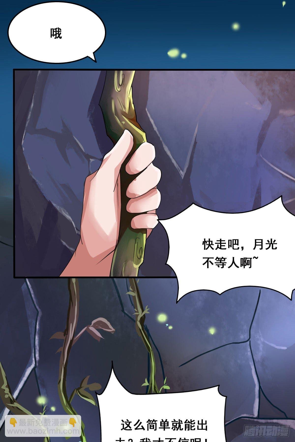 碰瓷儿的大爷都长你这样！