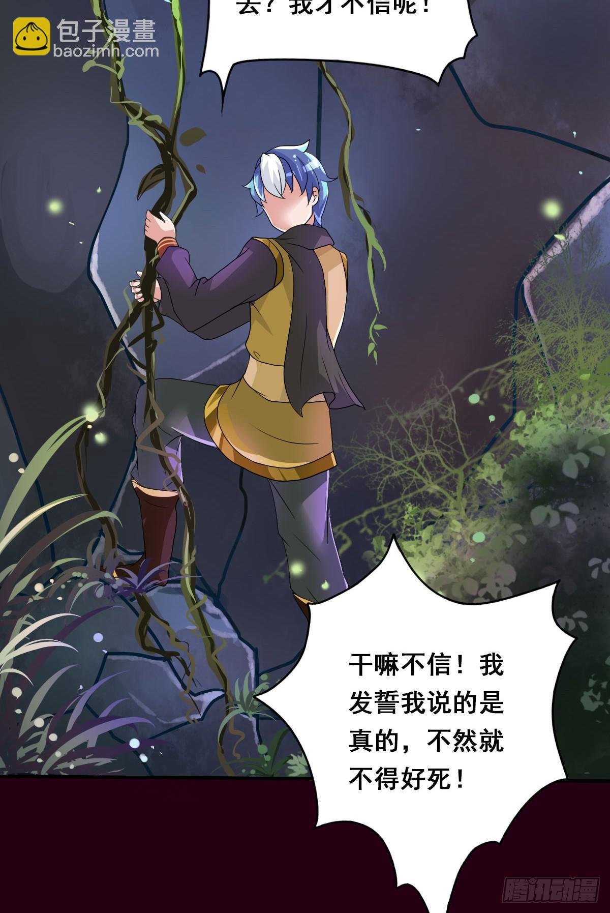碰瓷儿的大爷都长你这样！