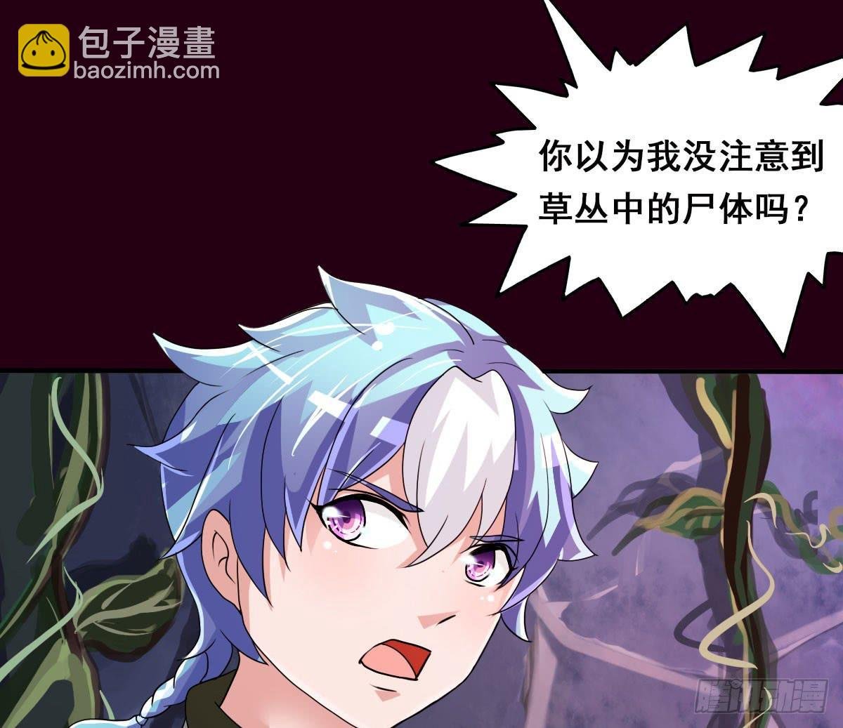 碰瓷儿的大爷都长你这样！