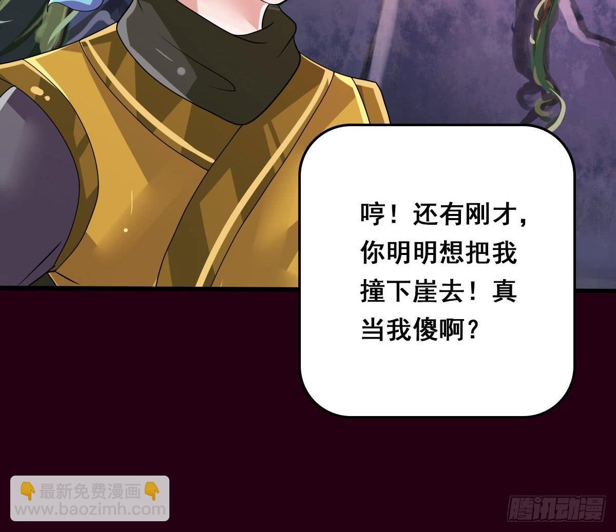 碰瓷儿的大爷都长你这样！