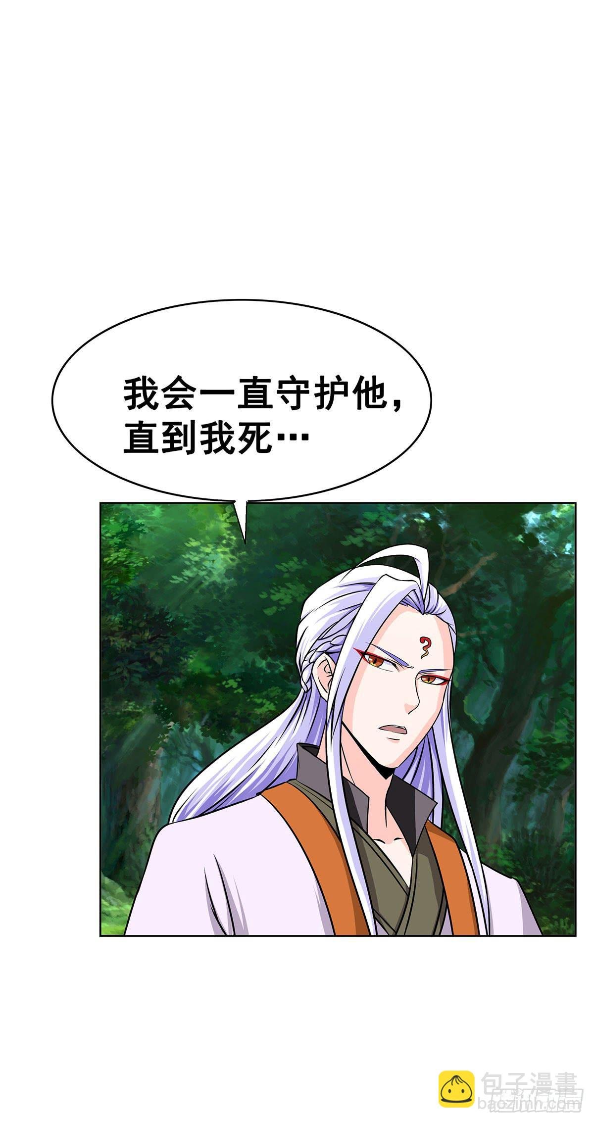 拐个老婆回现代
