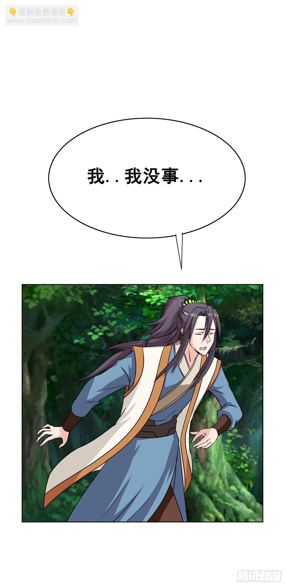 拐个老婆回现代