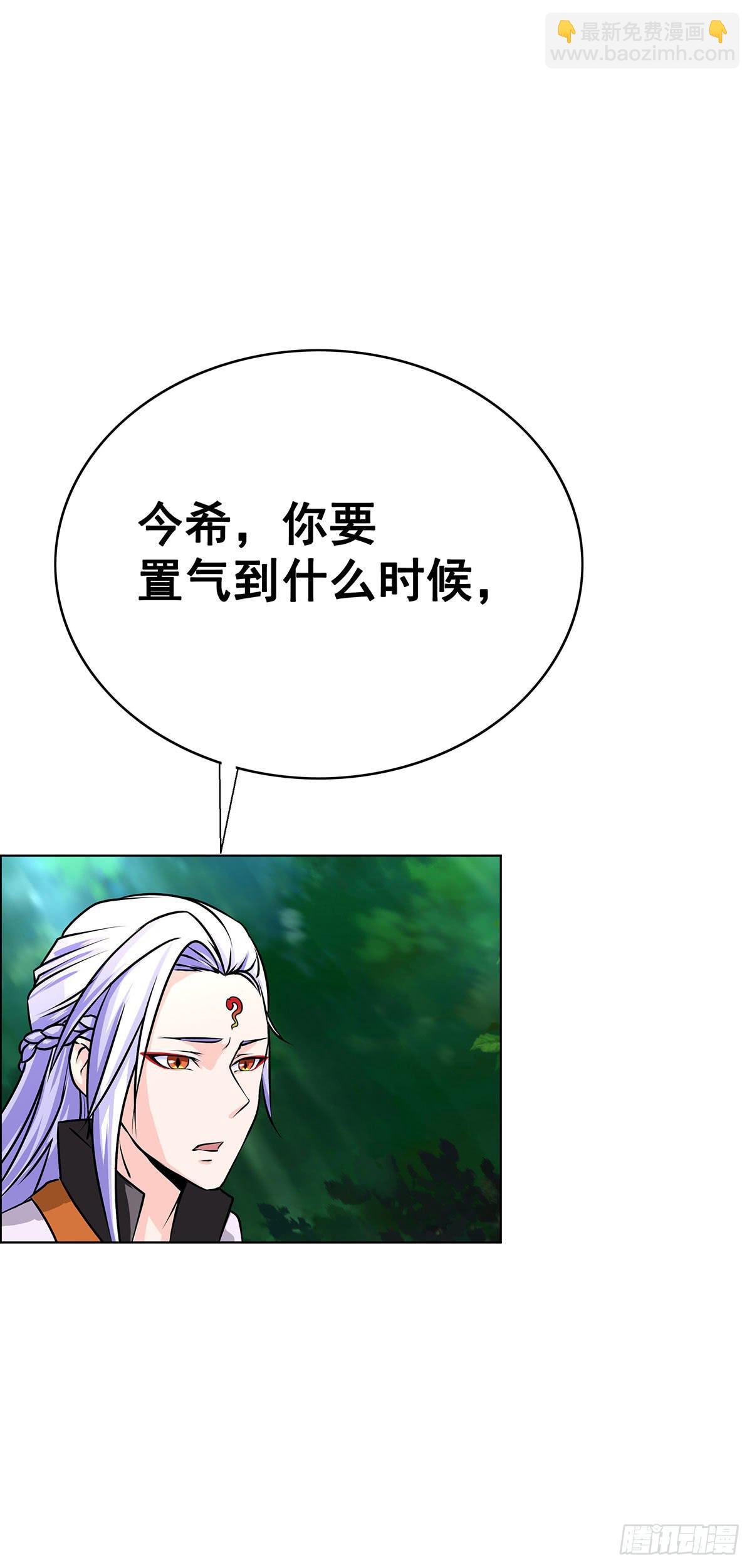 拐个老婆回现代