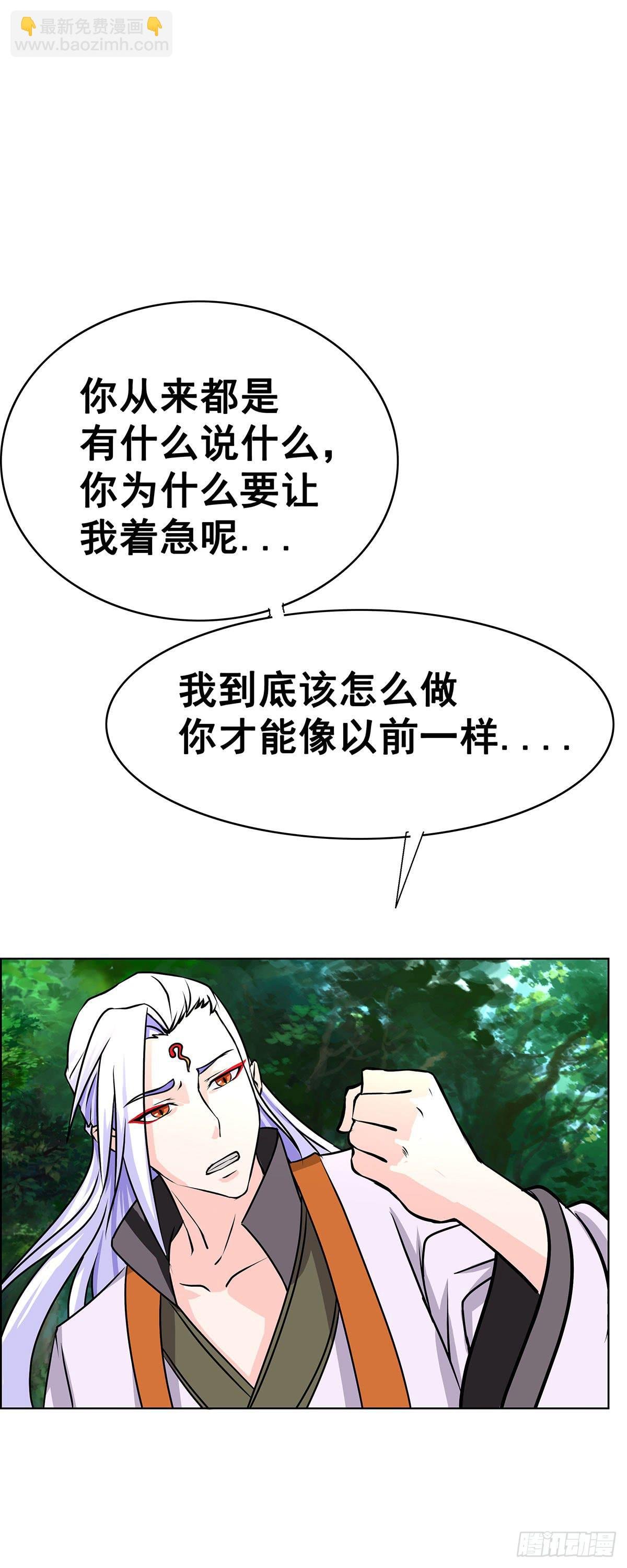 拐个老婆回现代