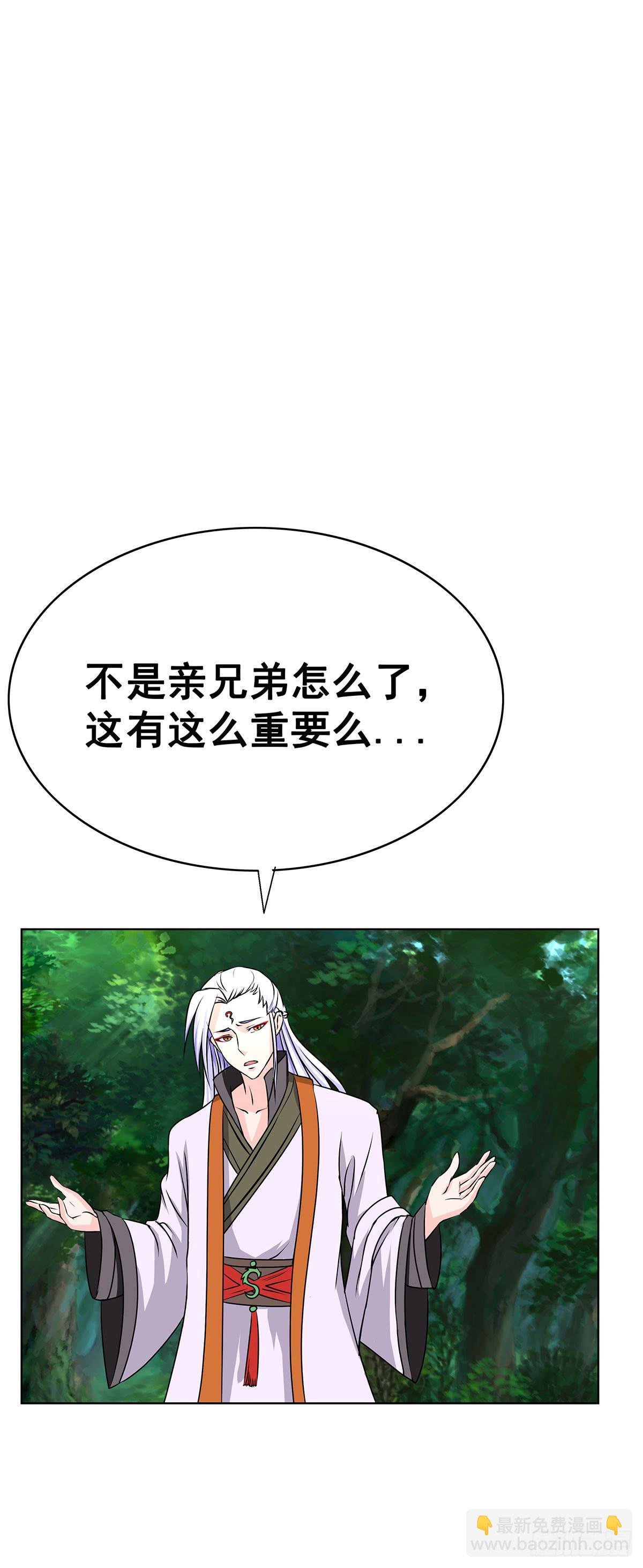 拐个老婆回现代