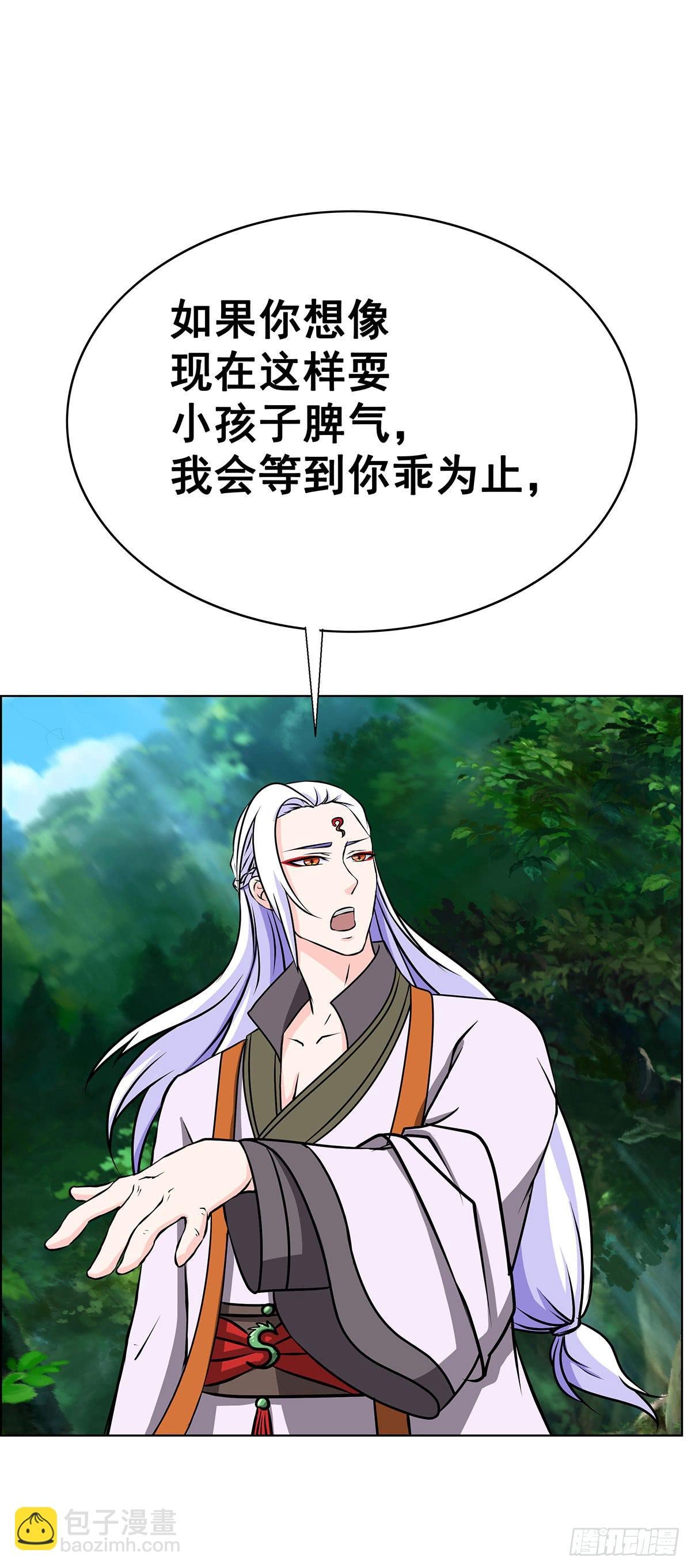 拐个老婆回现代