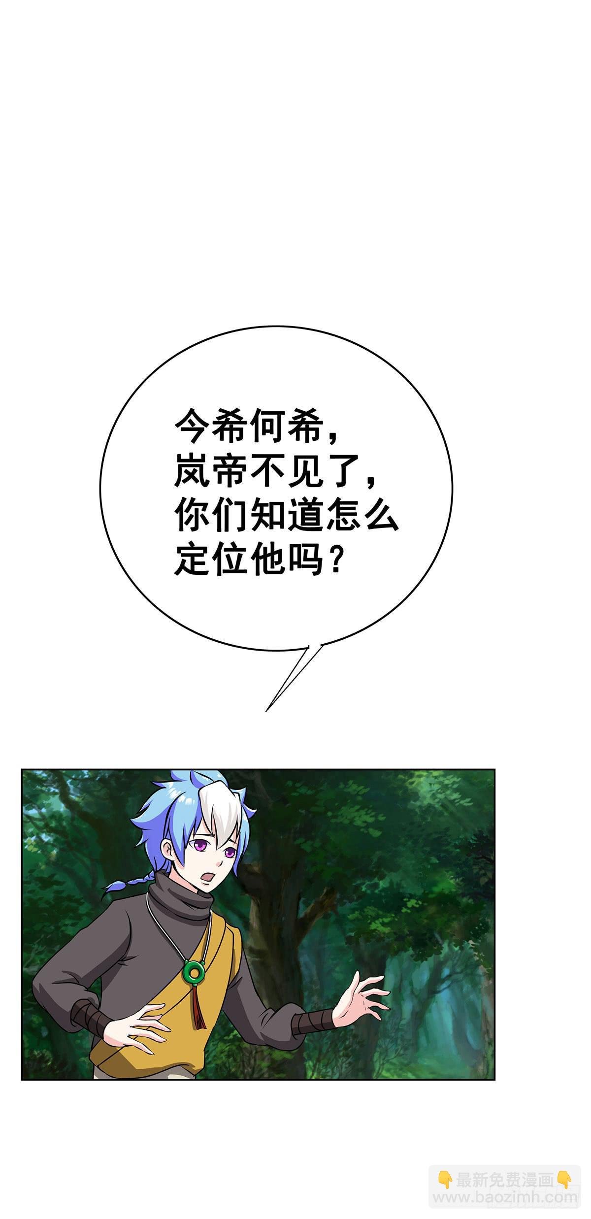 拐个老婆回现代