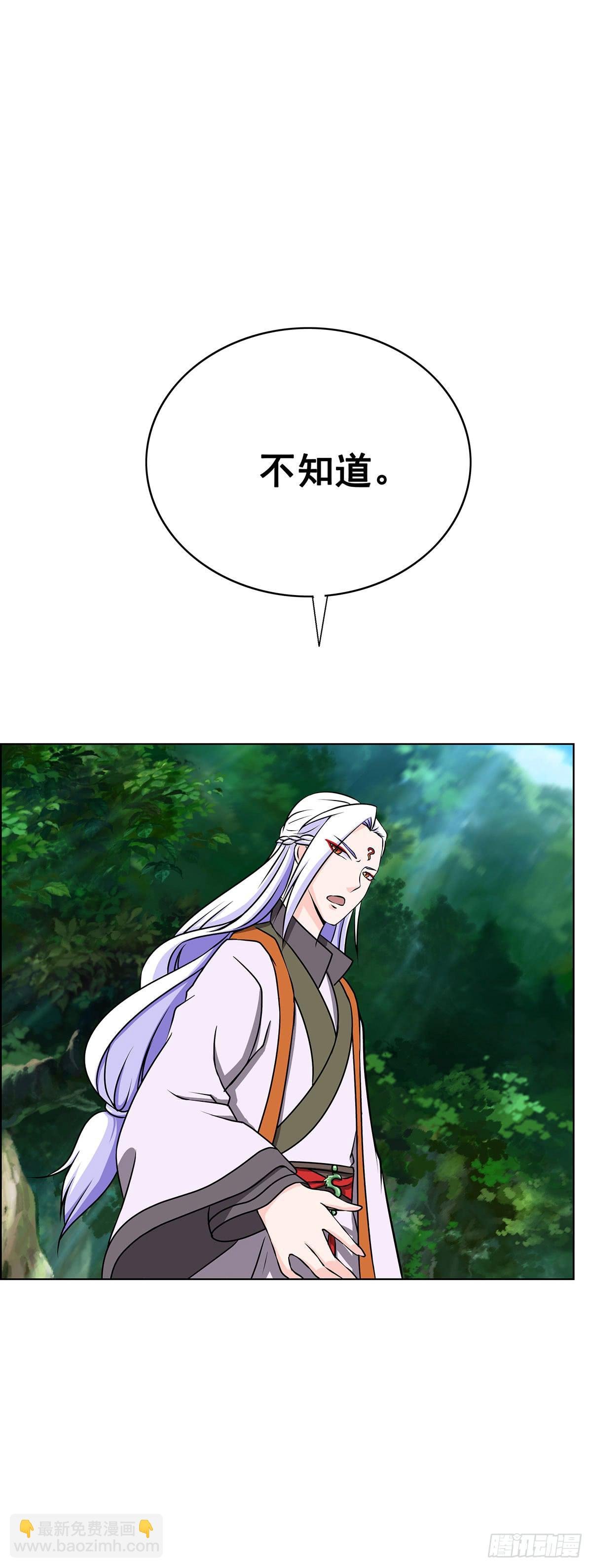 拐个老婆回现代