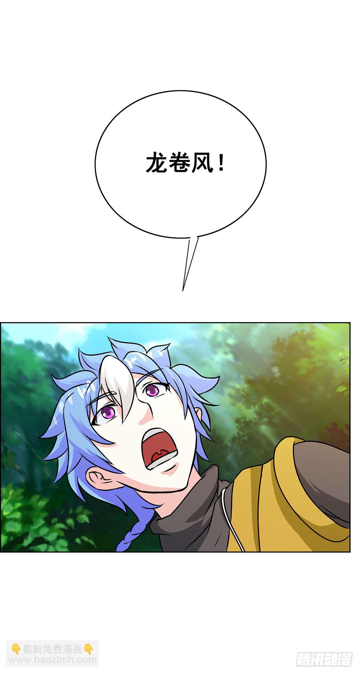 拐个老婆回现代