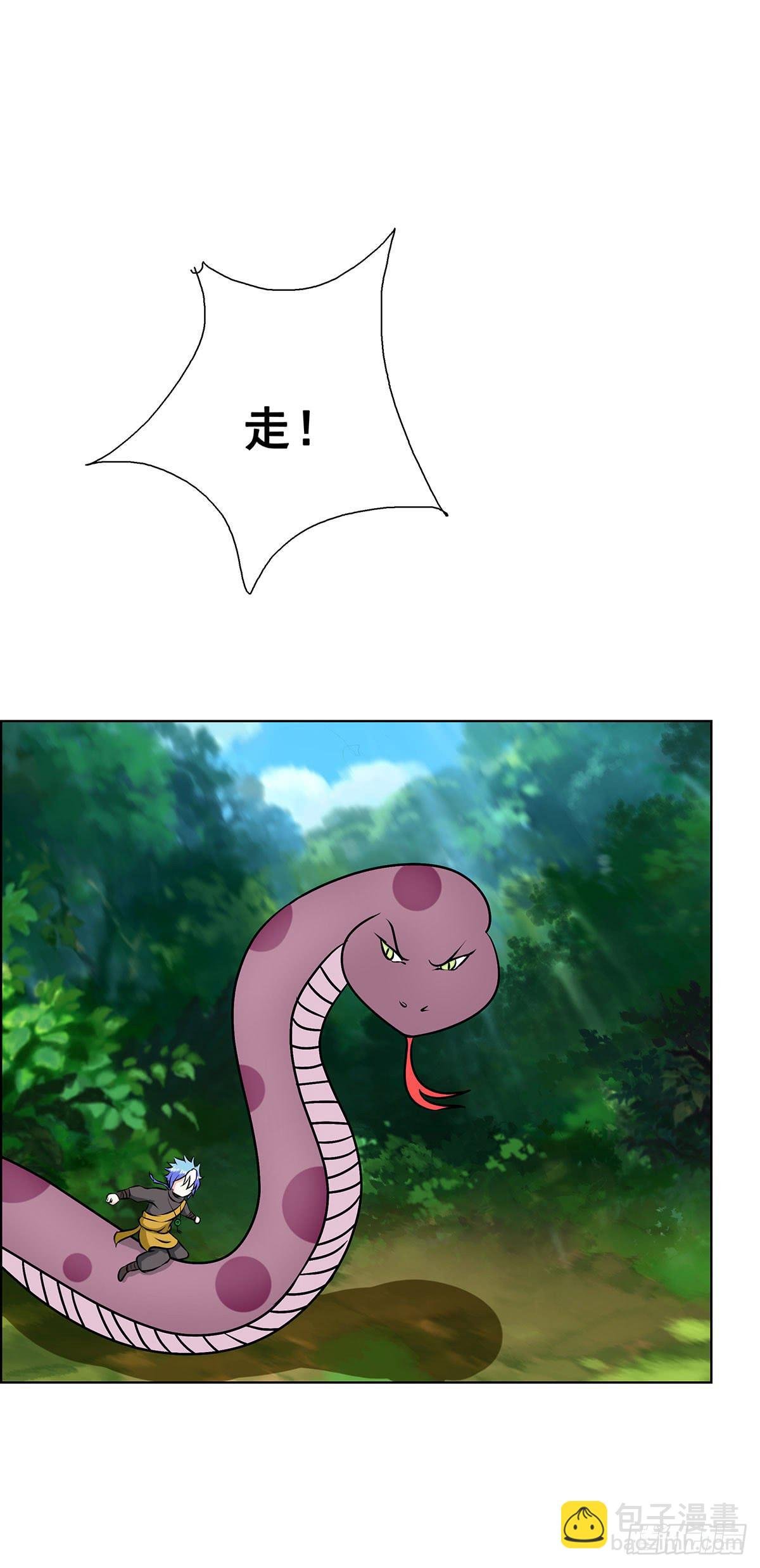 拐个老婆回现代