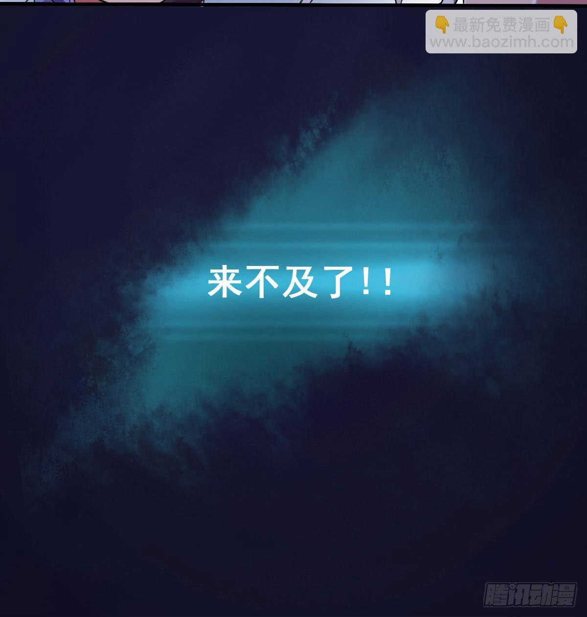 凡人也要逆天改命？