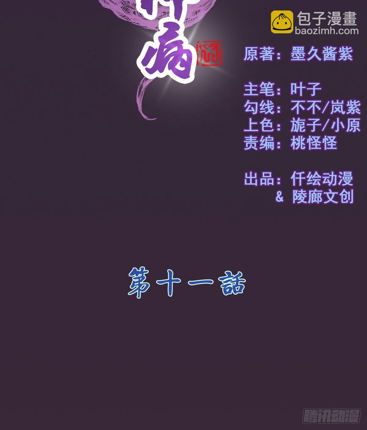 凡人也要逆天改命？