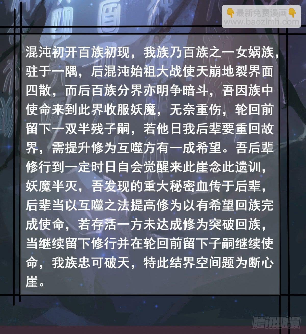 凡人也要逆天改命？