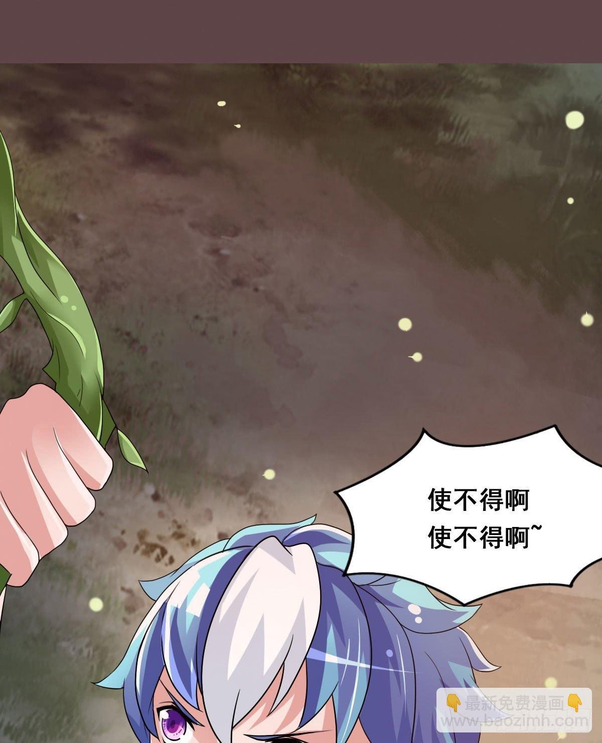 凡人也要逆天改命？