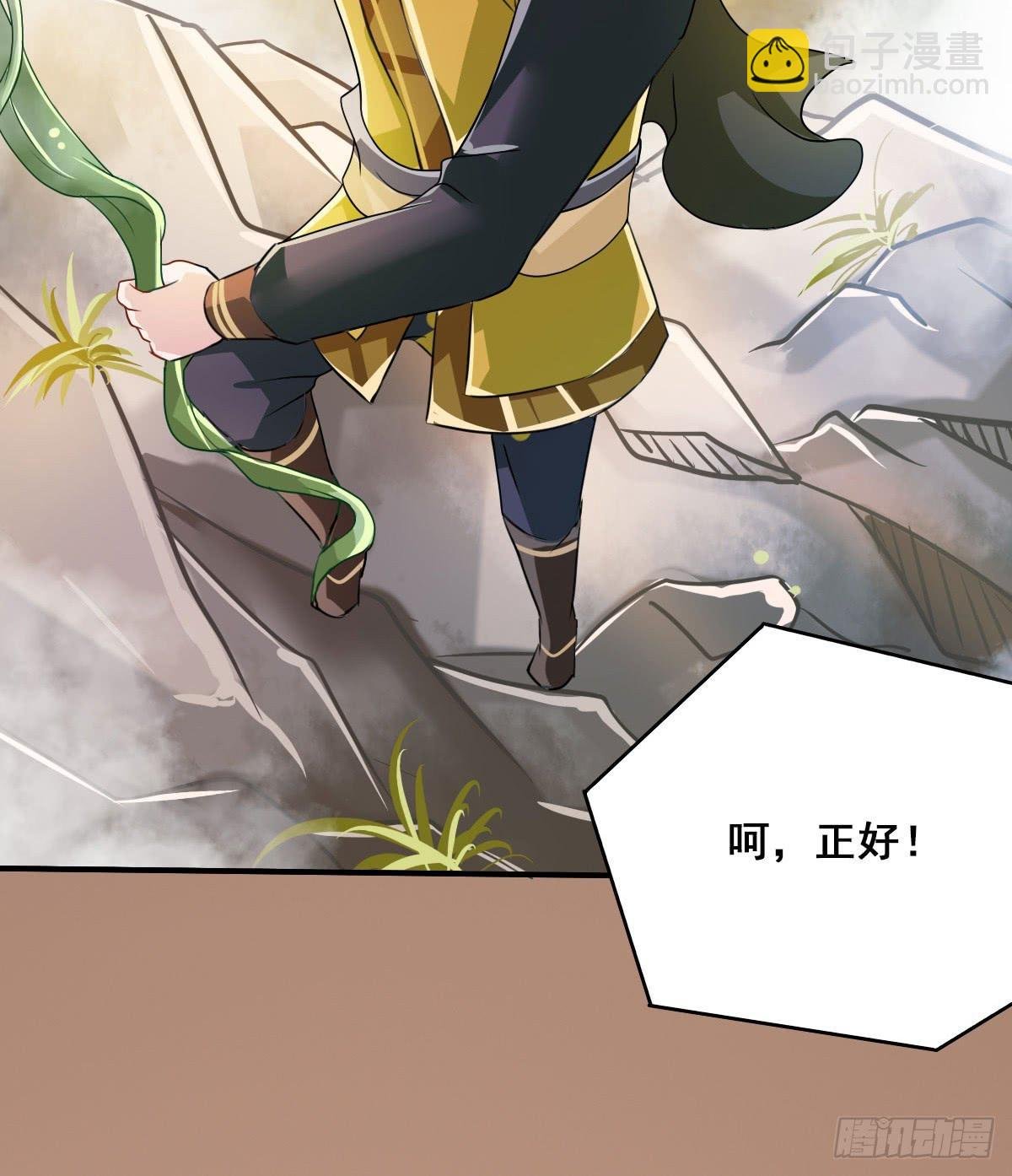 凡人也要逆天改命？
