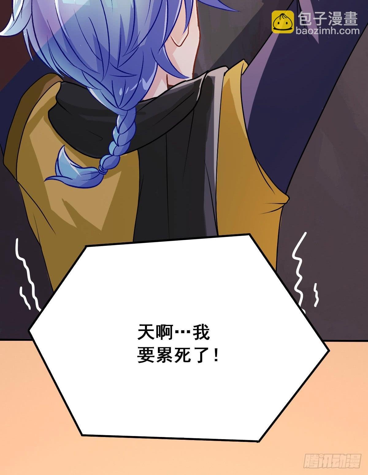 凡人也要逆天改命？