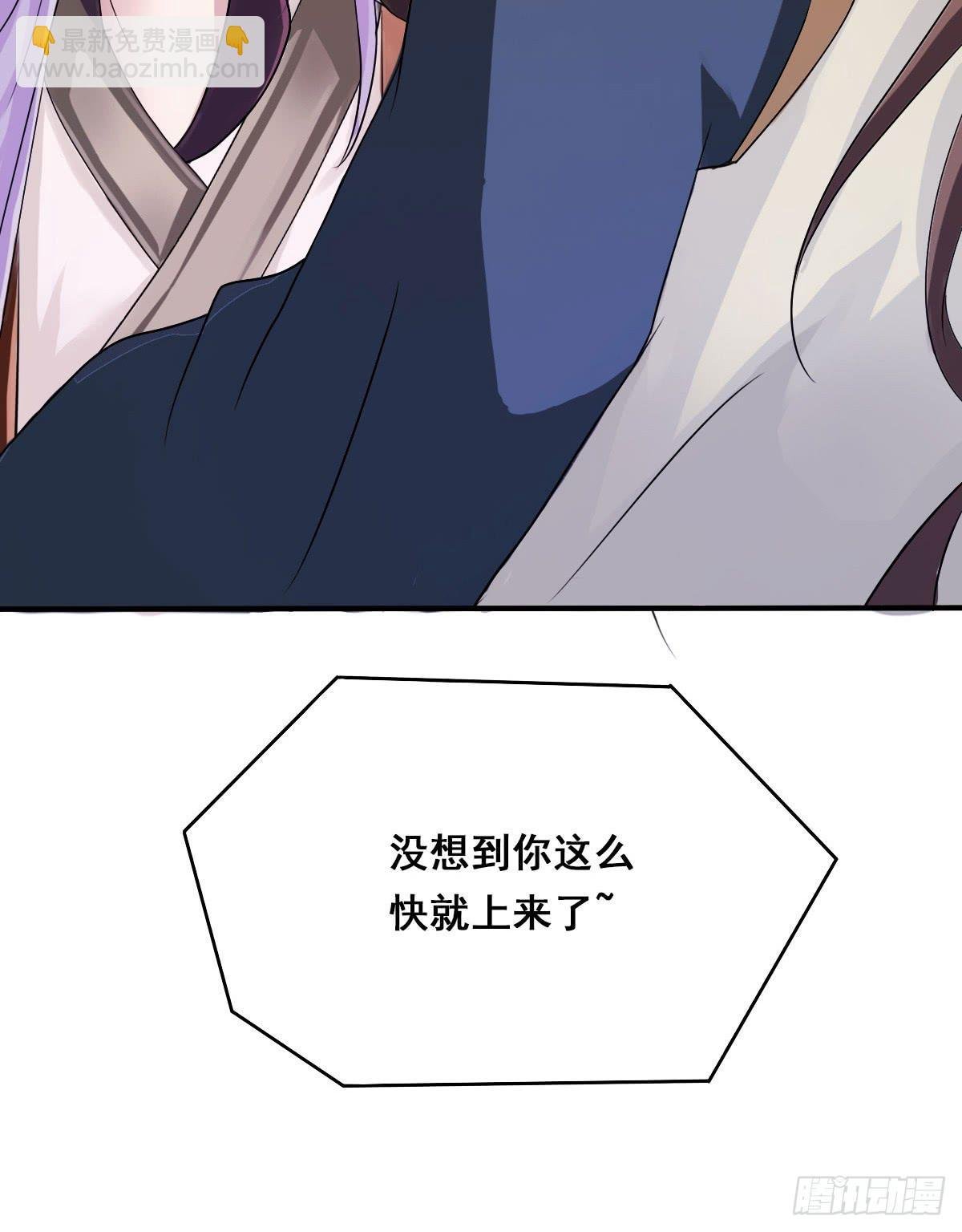 凡人也要逆天改命？
