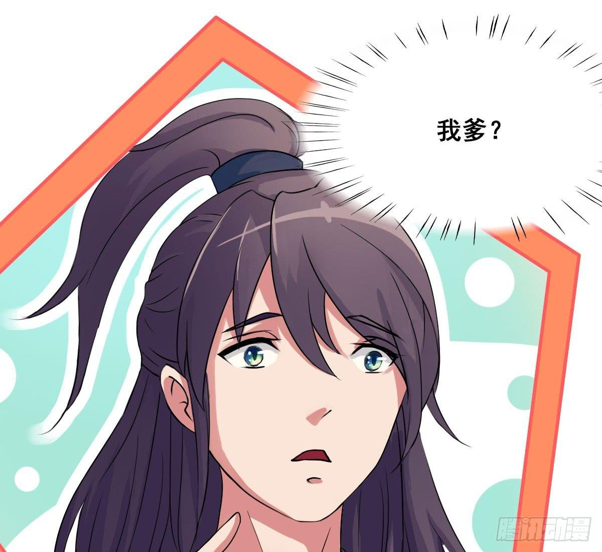 凡人也要逆天改命？