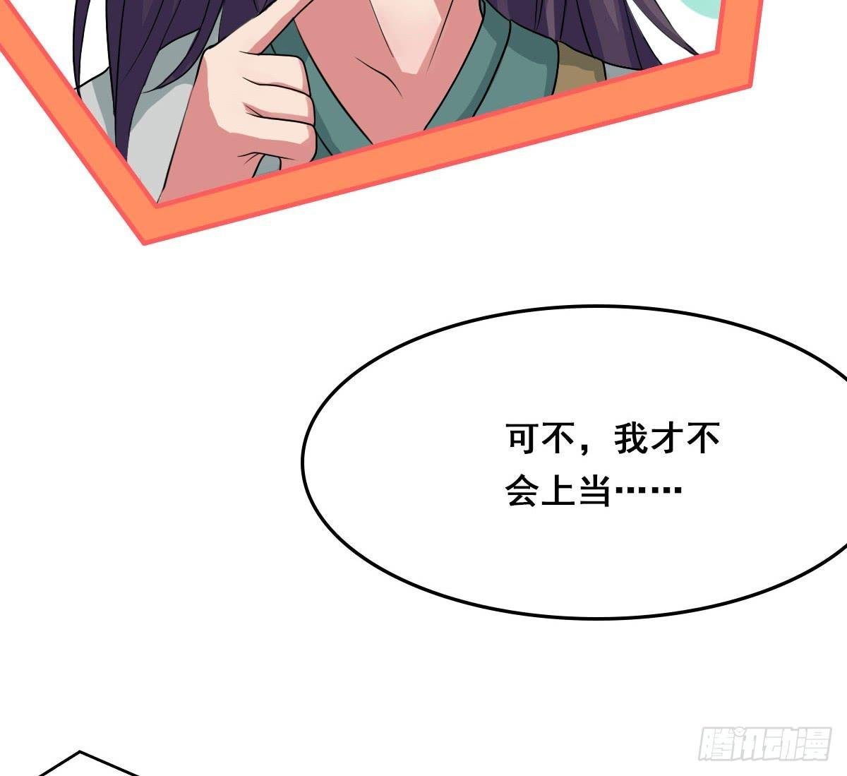 凡人也要逆天改命？