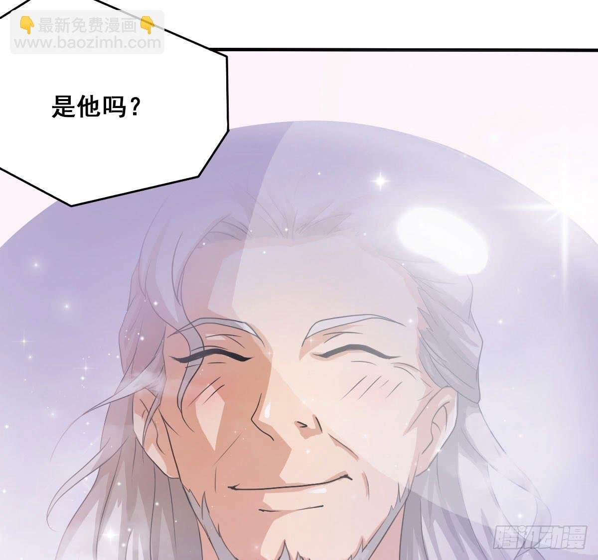 凡人也要逆天改命？
