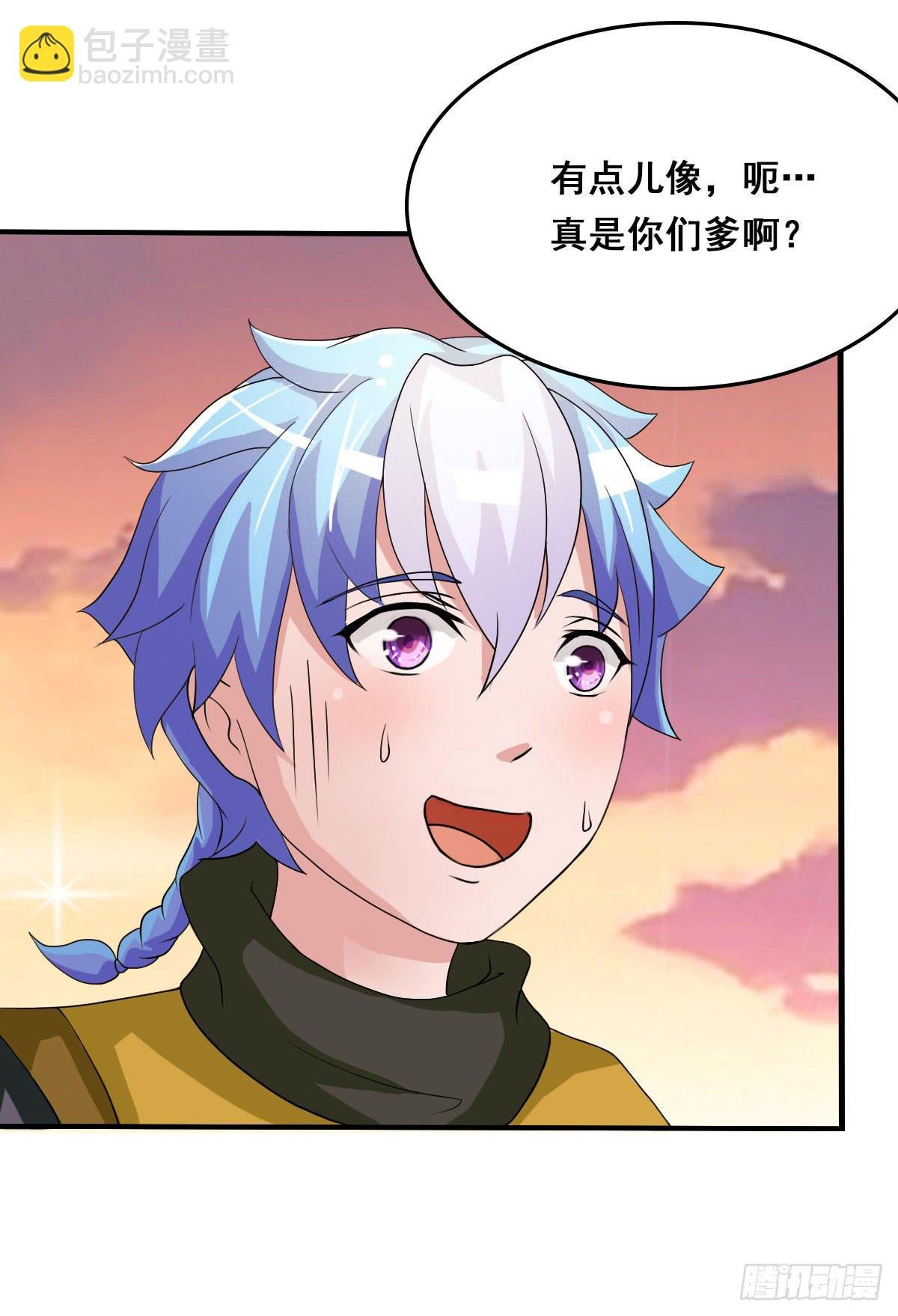 凡人也要逆天改命？
