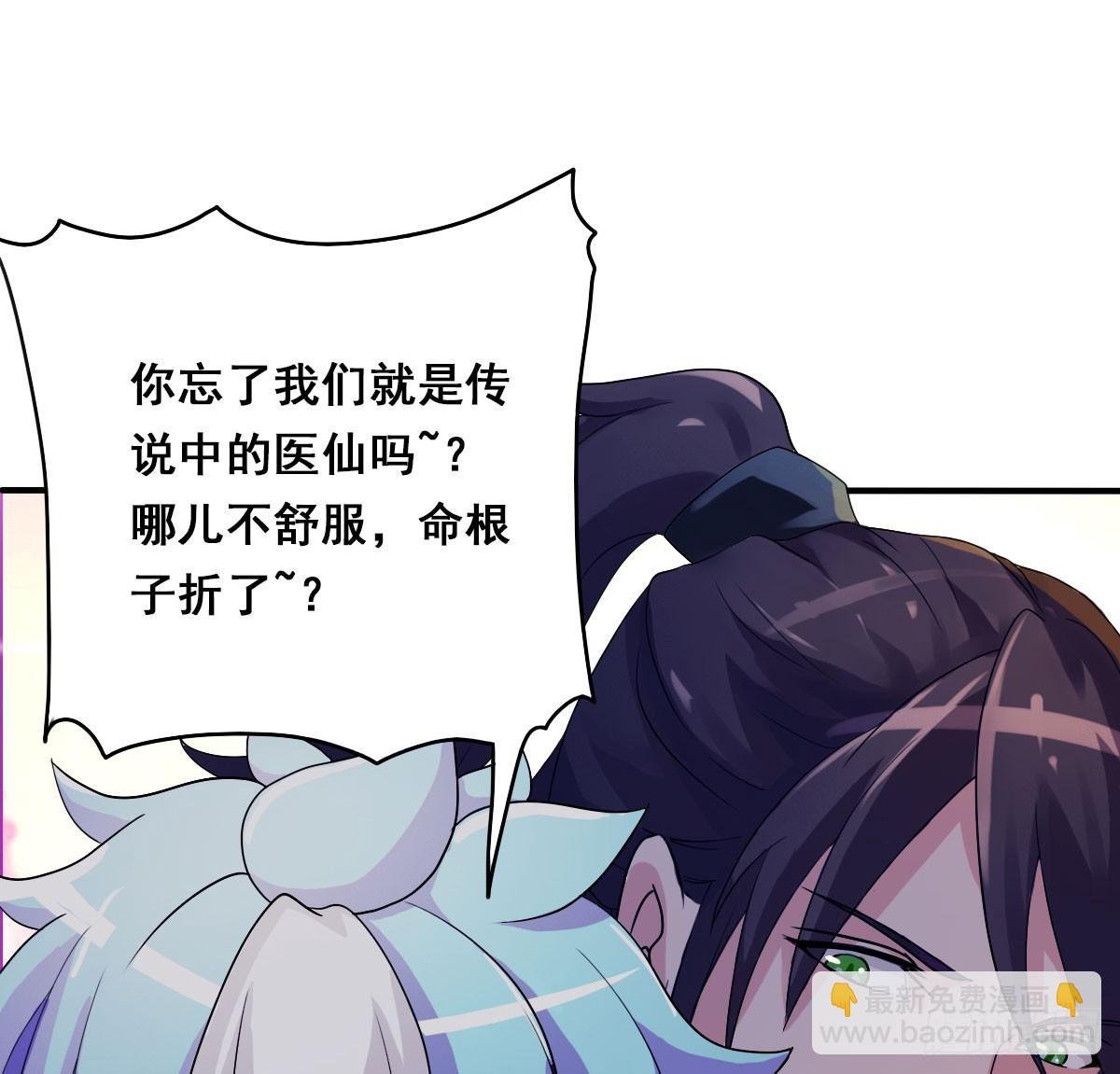 凡人也要逆天改命？