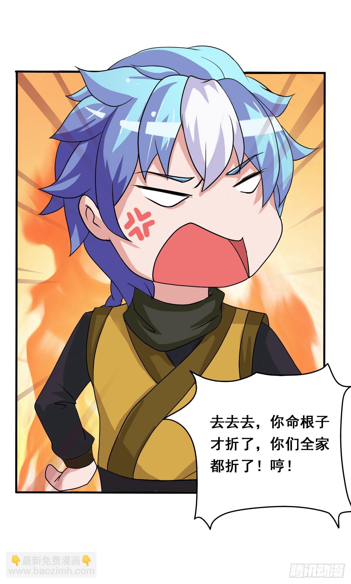 凡人也要逆天改命？