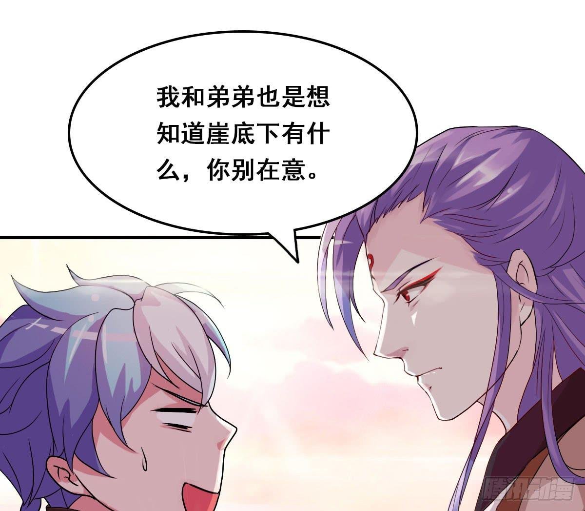 凡人也要逆天改命？