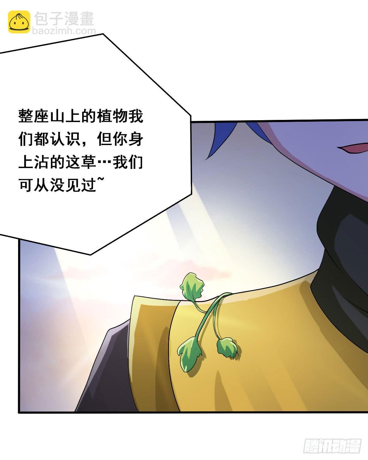 凡人也要逆天改命？