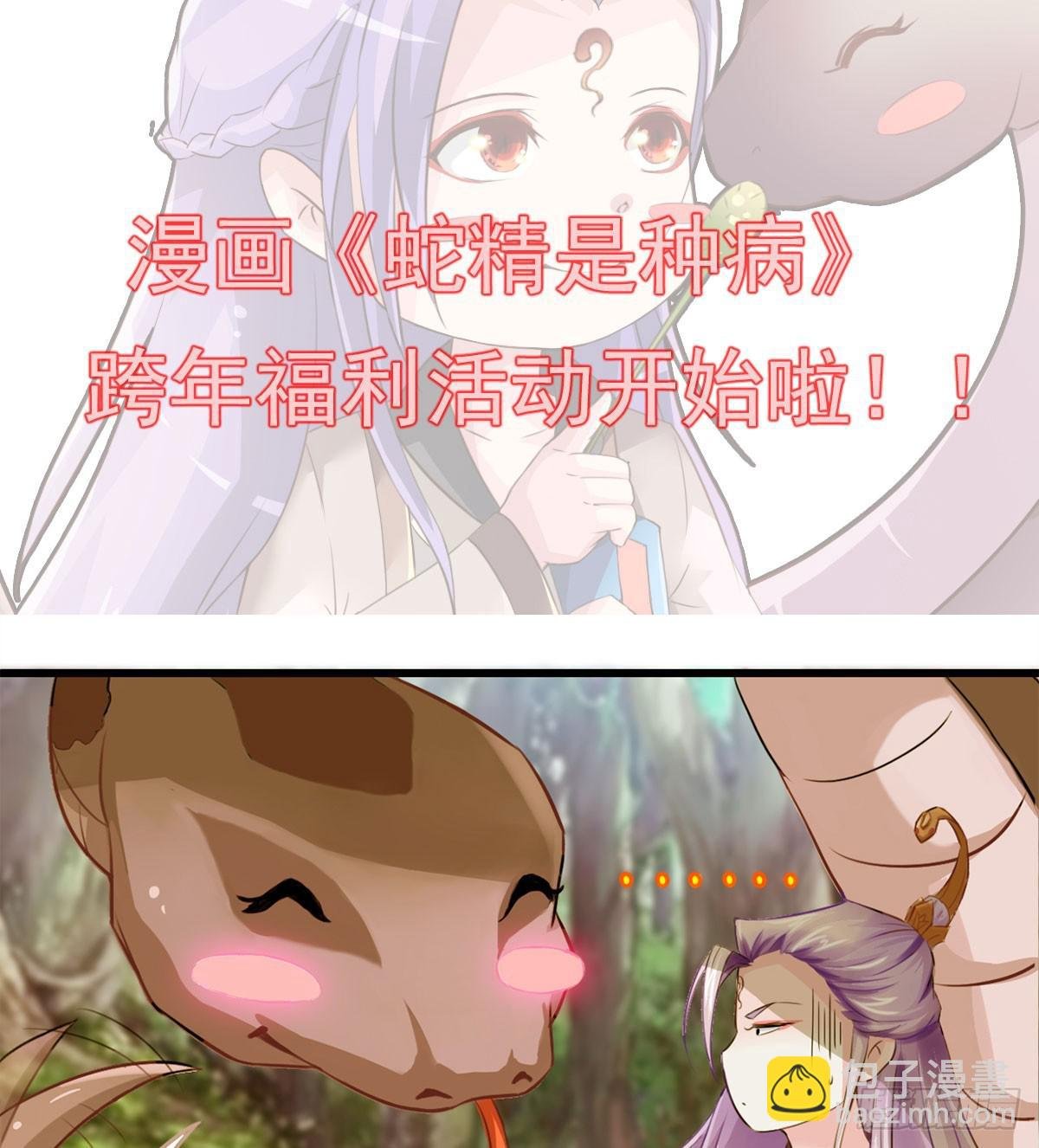 凡人也要逆天改命？