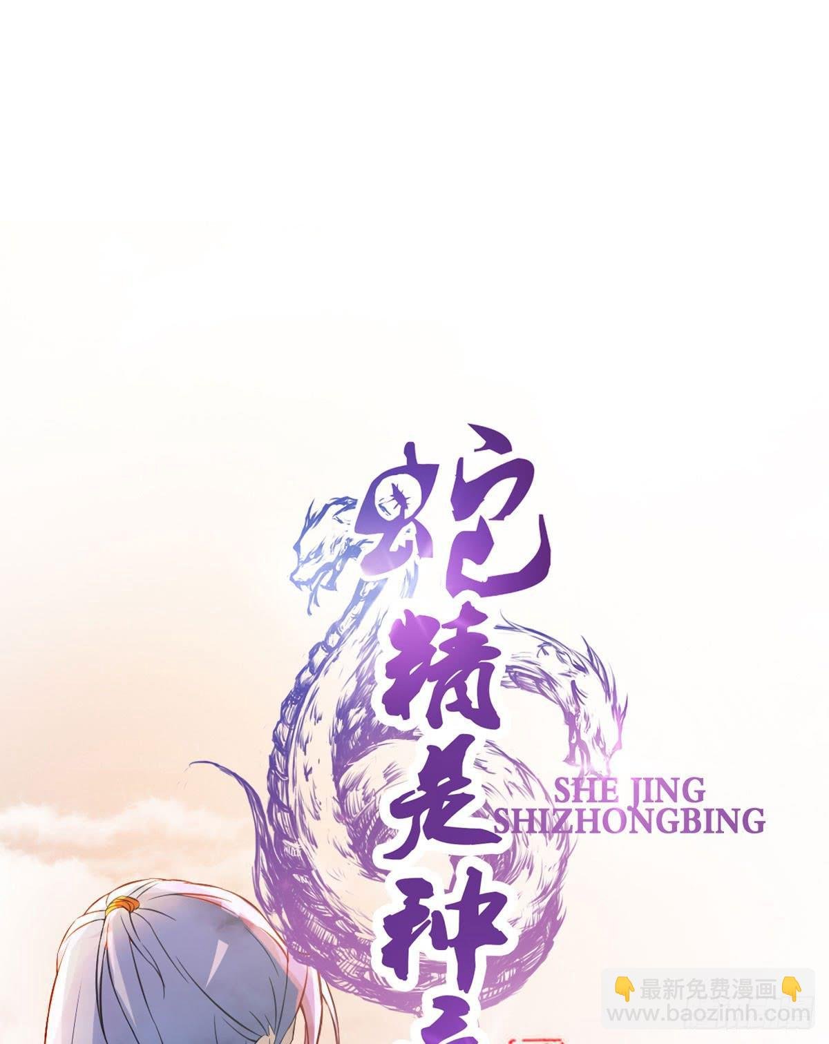 上官公子变公主~