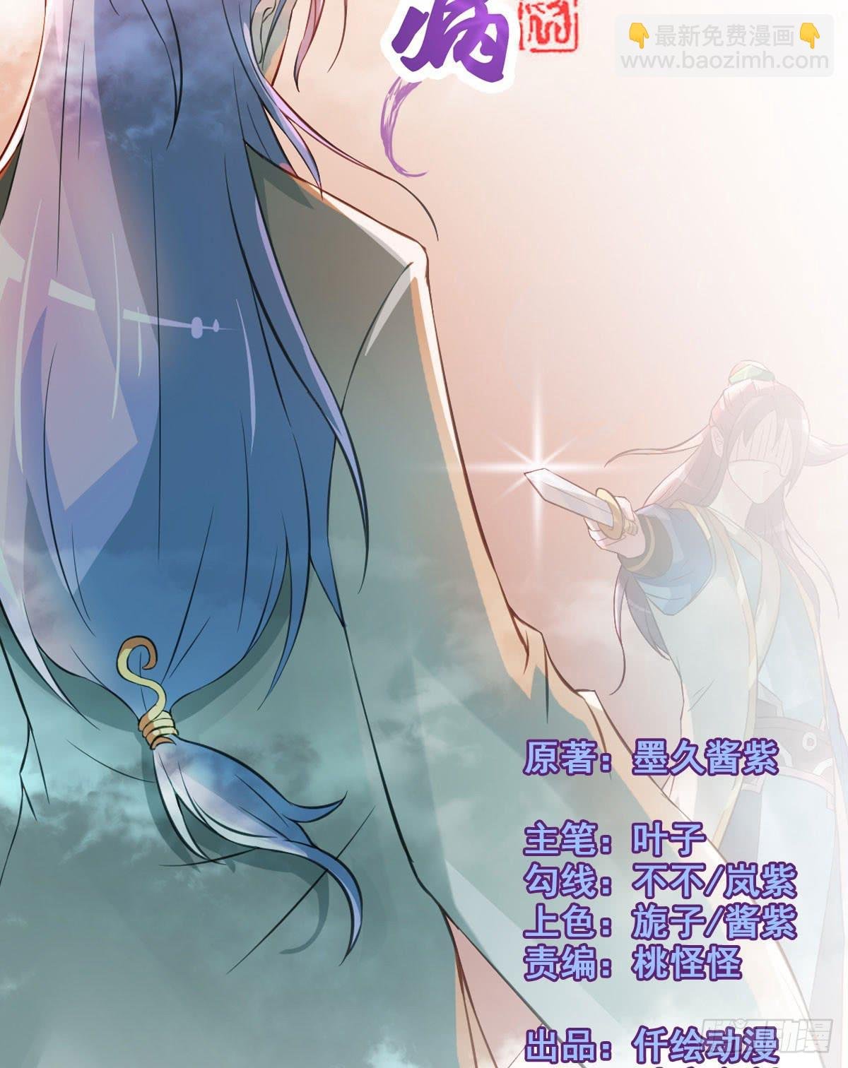 上官公子变公主~