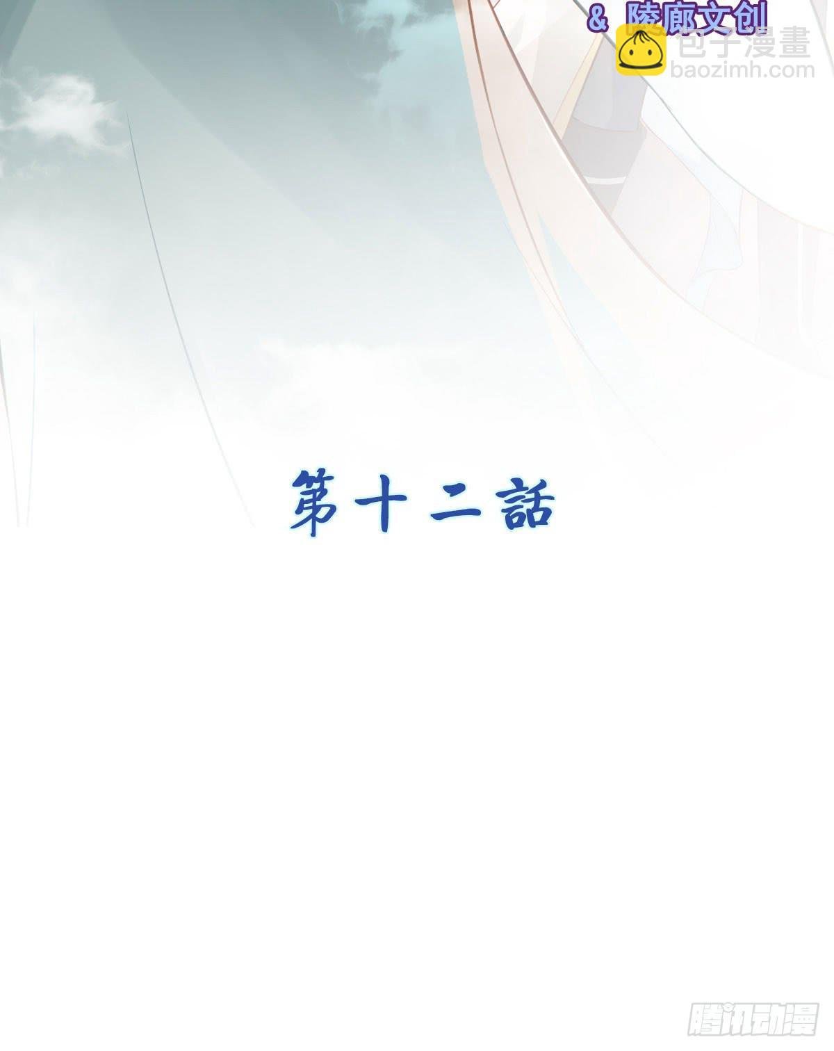 上官公子变公主~