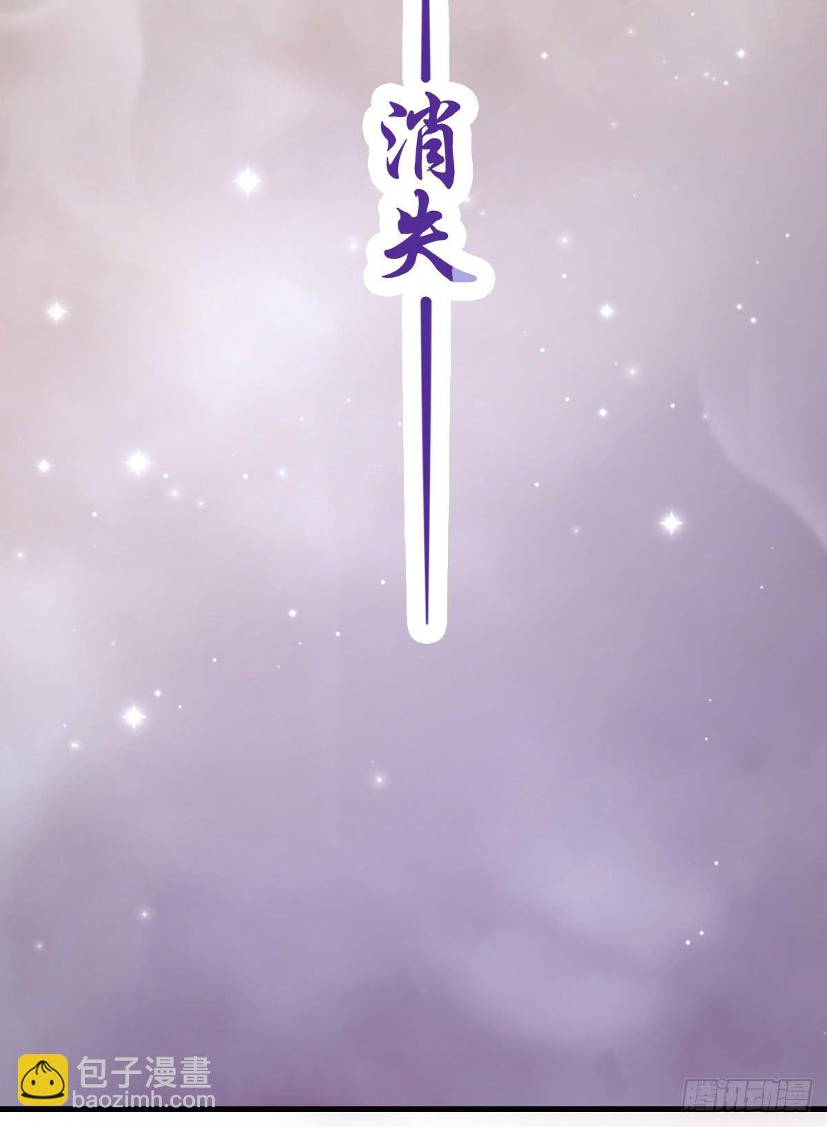上官公子变公主~
