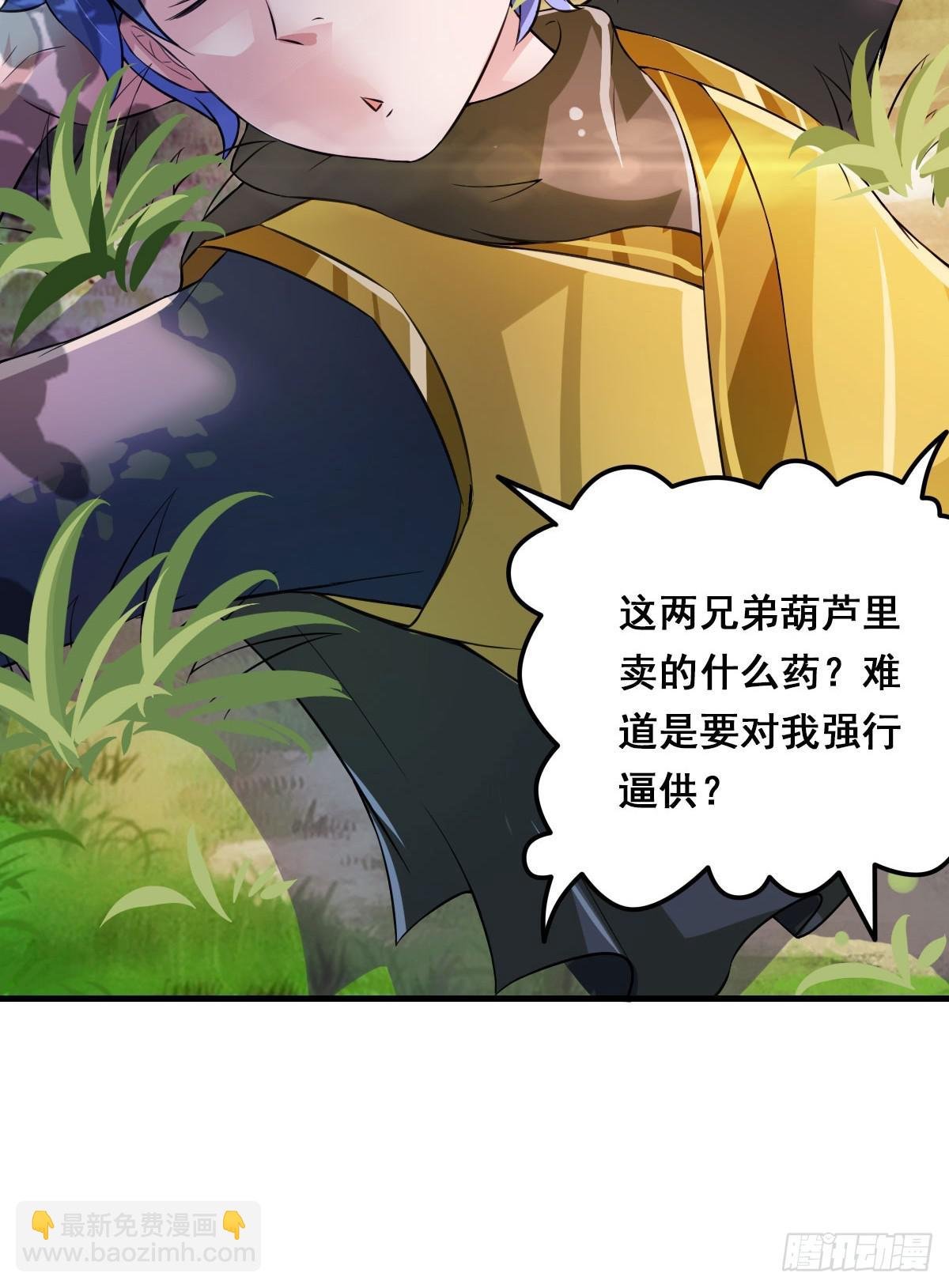 上官公子变公主~