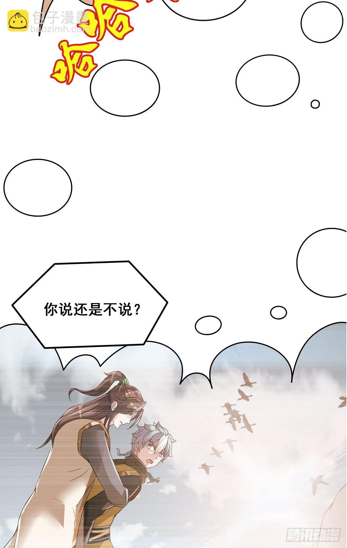 上官公子变公主~