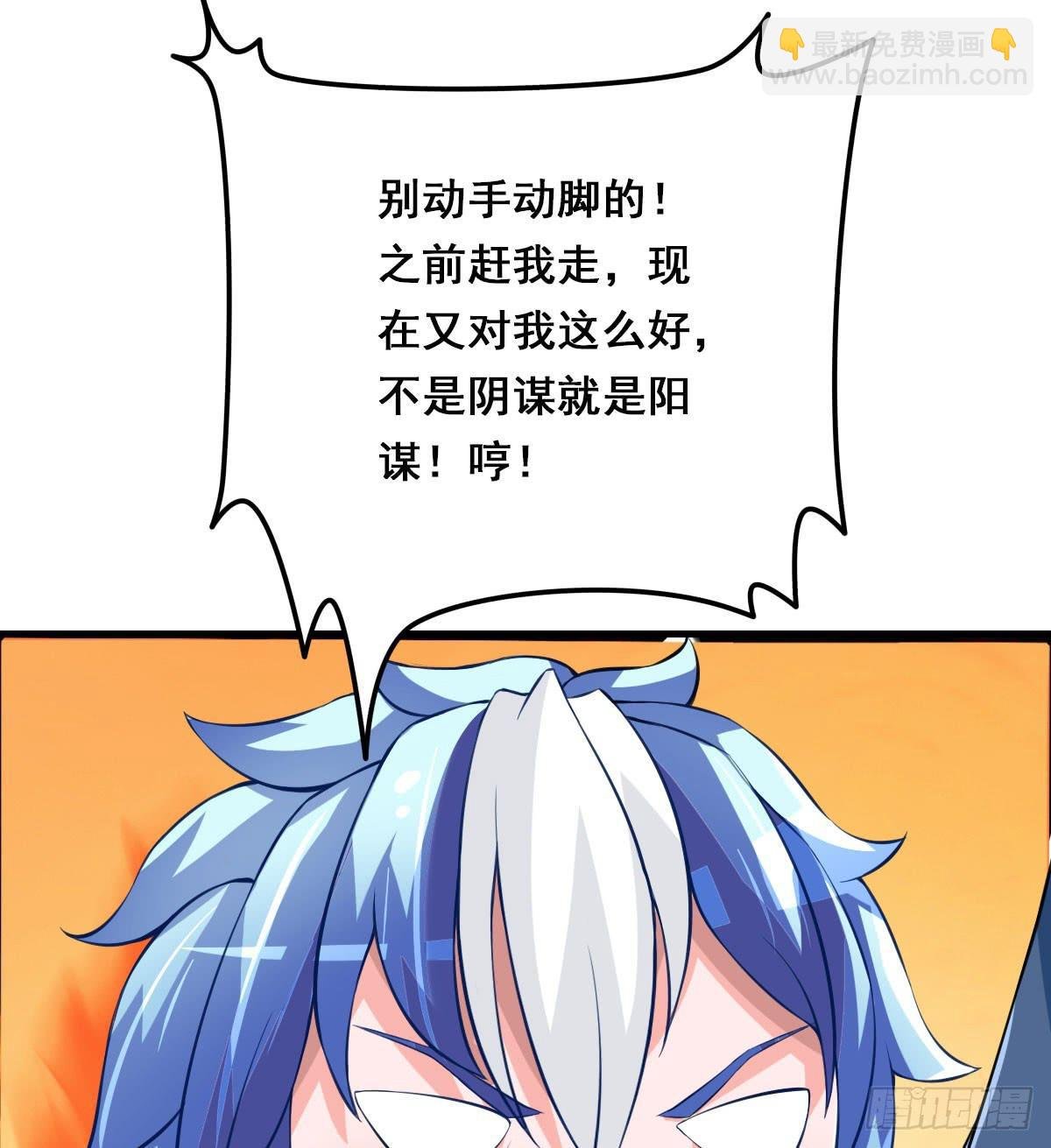 上官公子变公主~