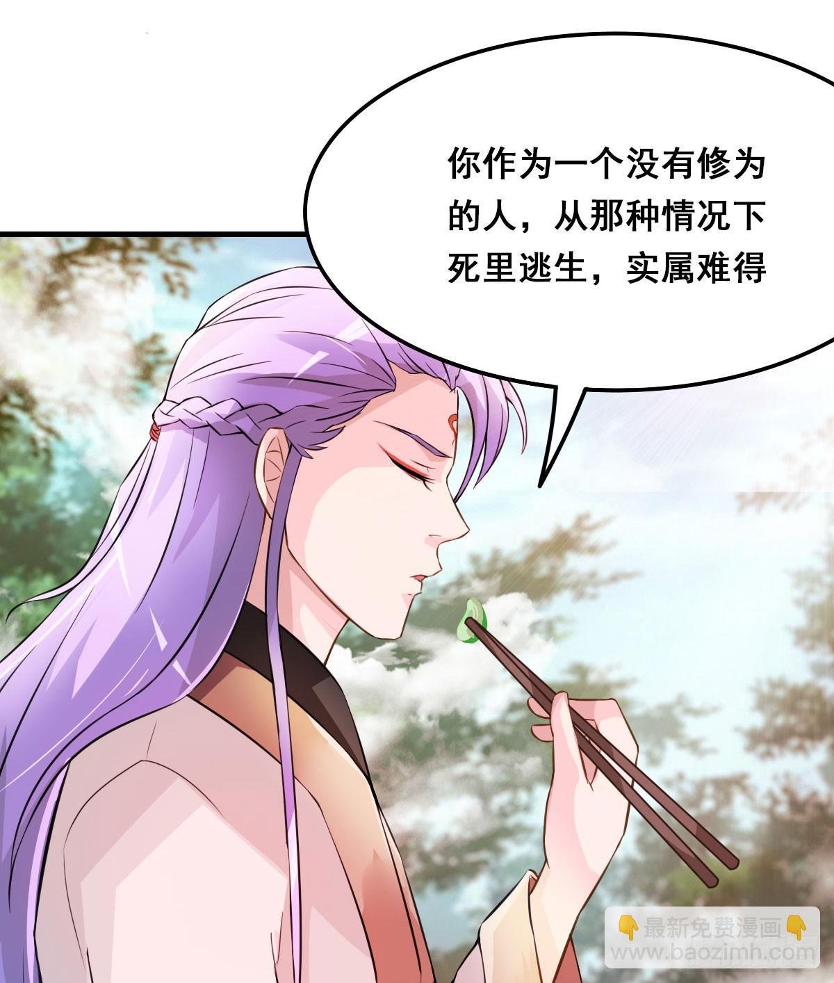 上官公子变公主~