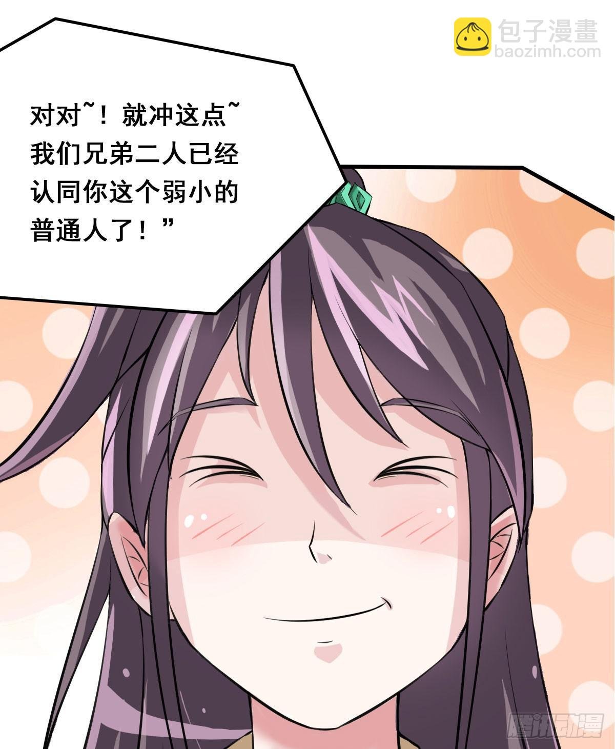 上官公子变公主~