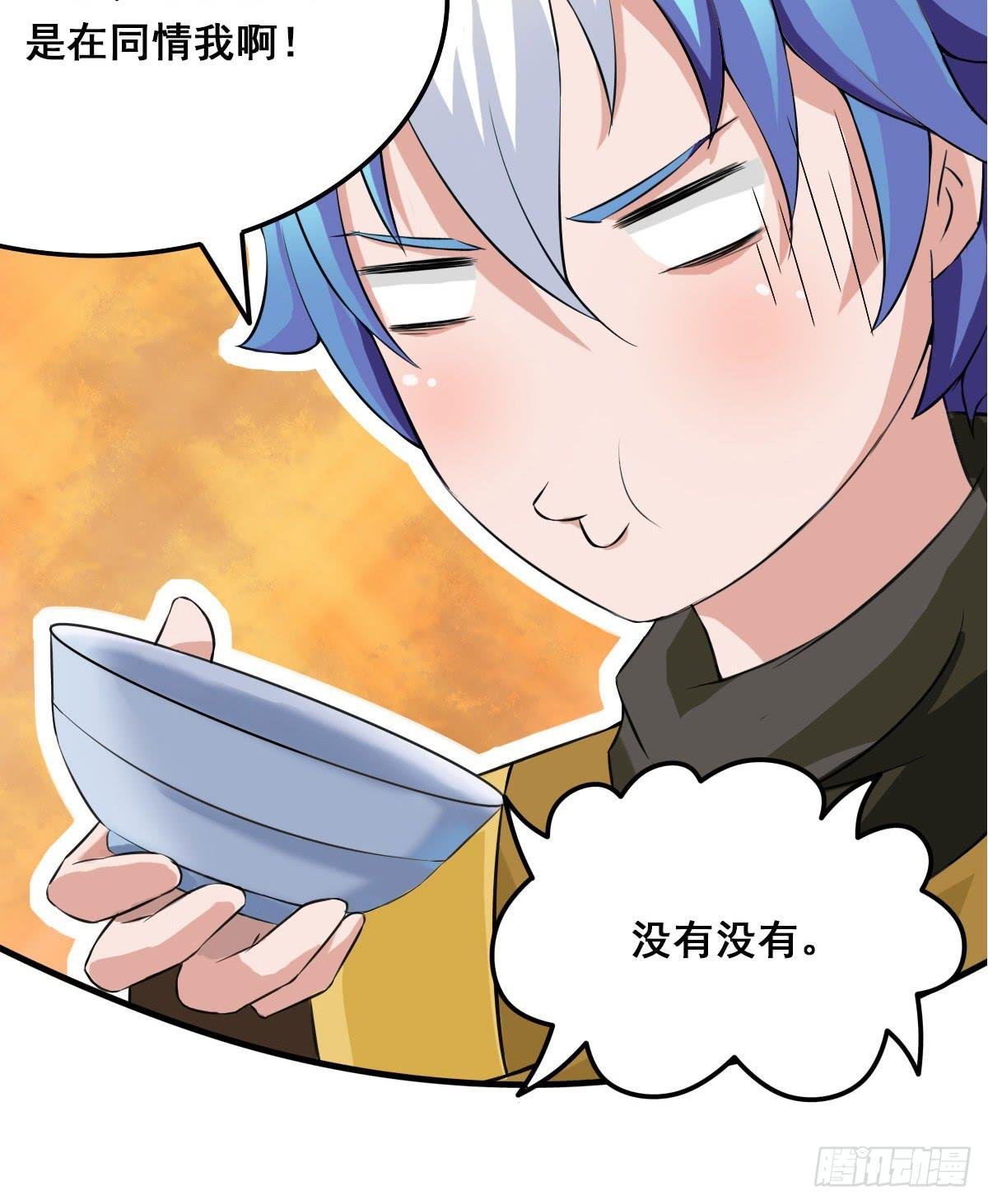 上官公子变公主~