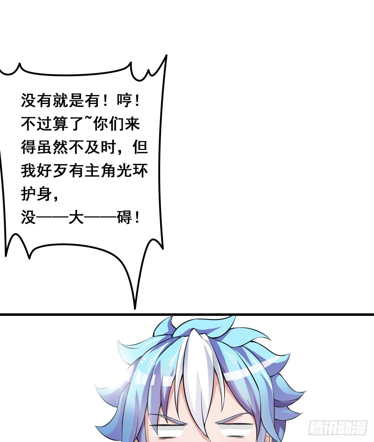 上官公子变公主~