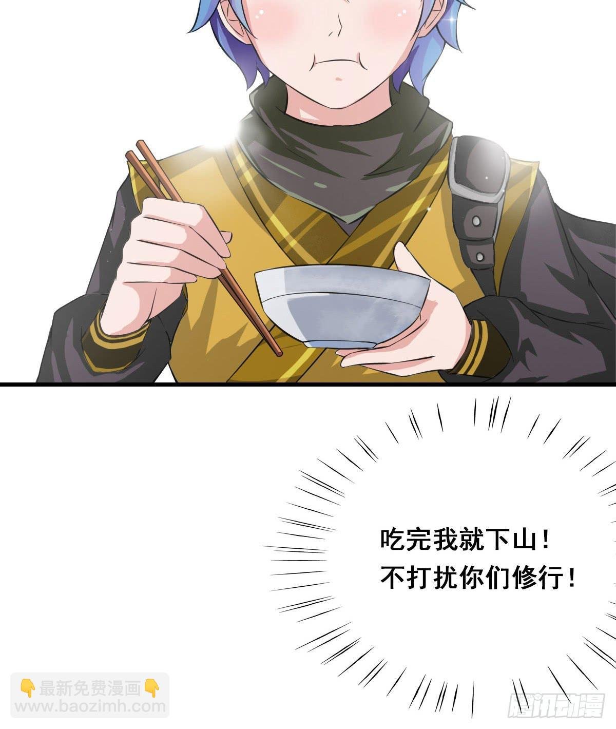 上官公子变公主~