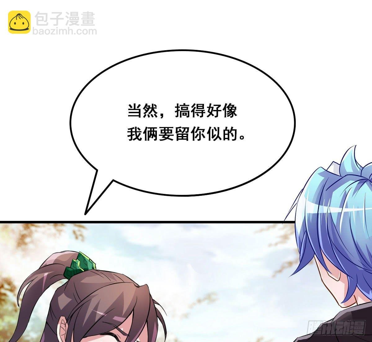 上官公子变公主~
