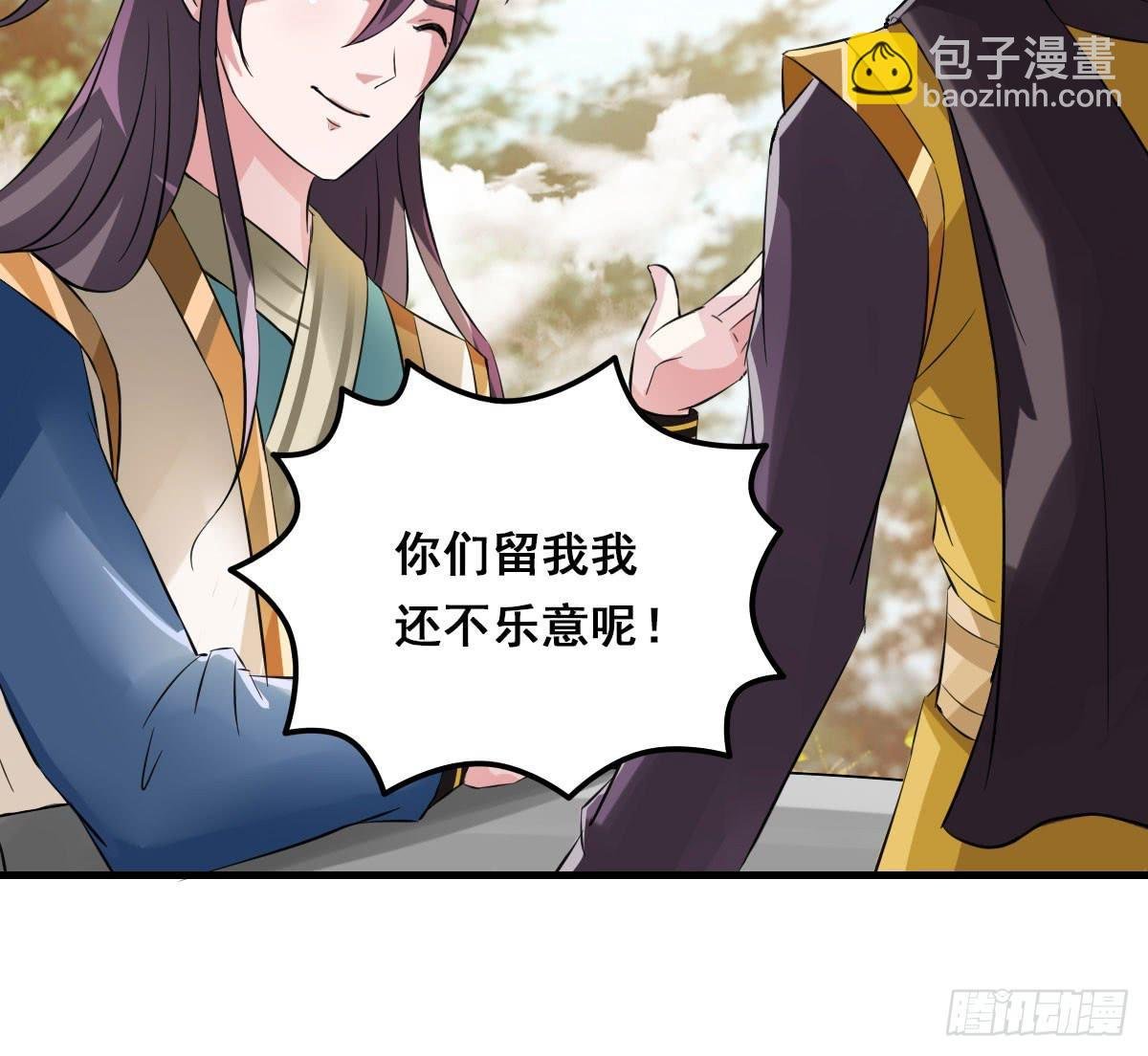 上官公子变公主~
