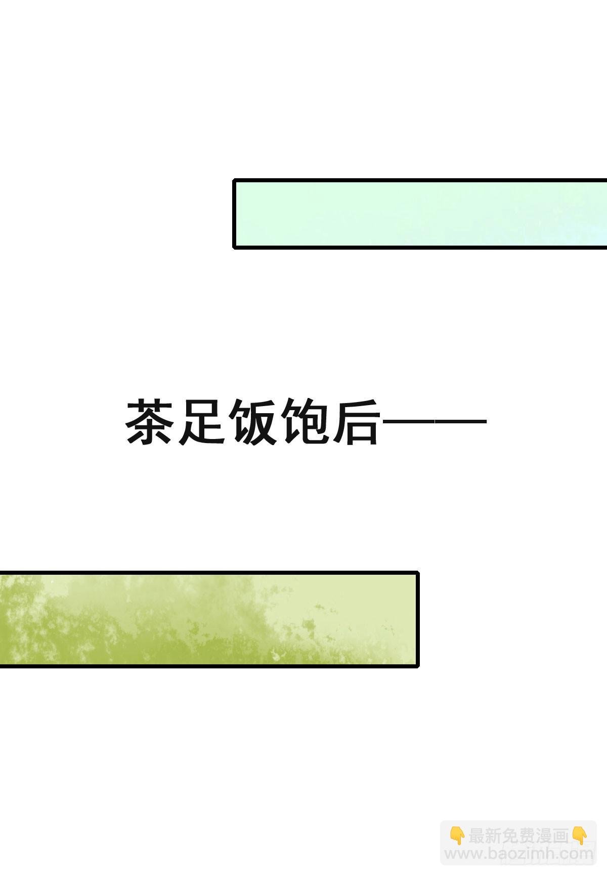 上官公子变公主~