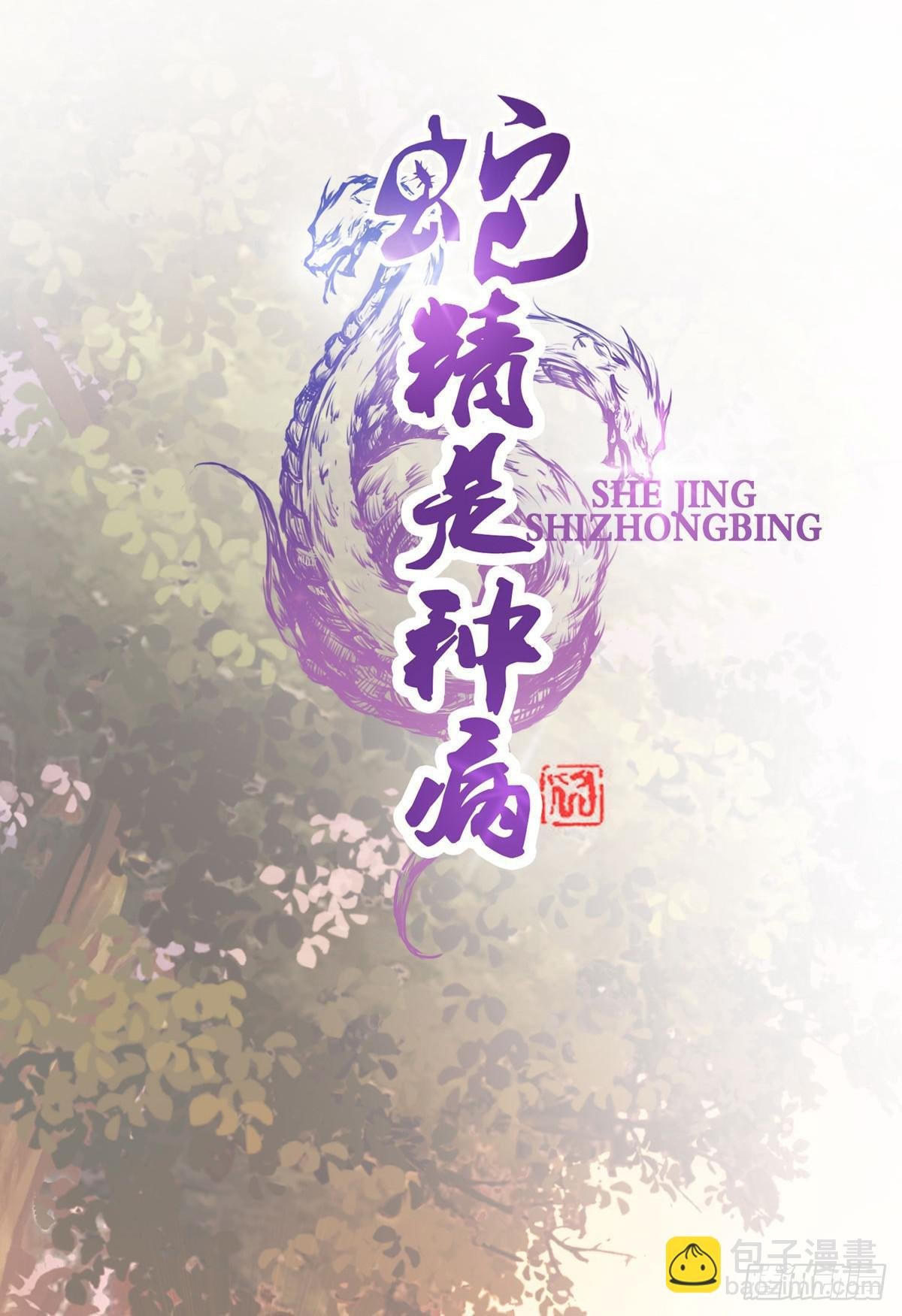 名副其实的公主抱~