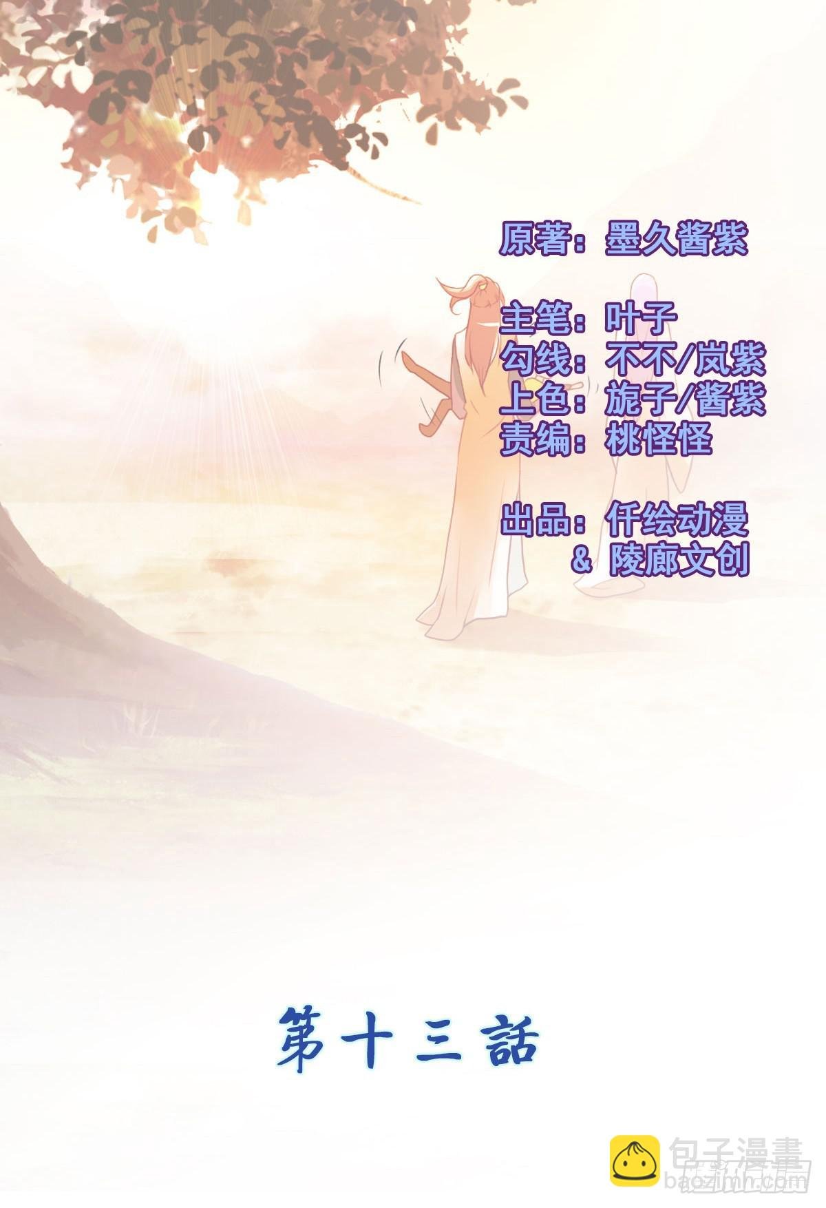 名副其实的公主抱~