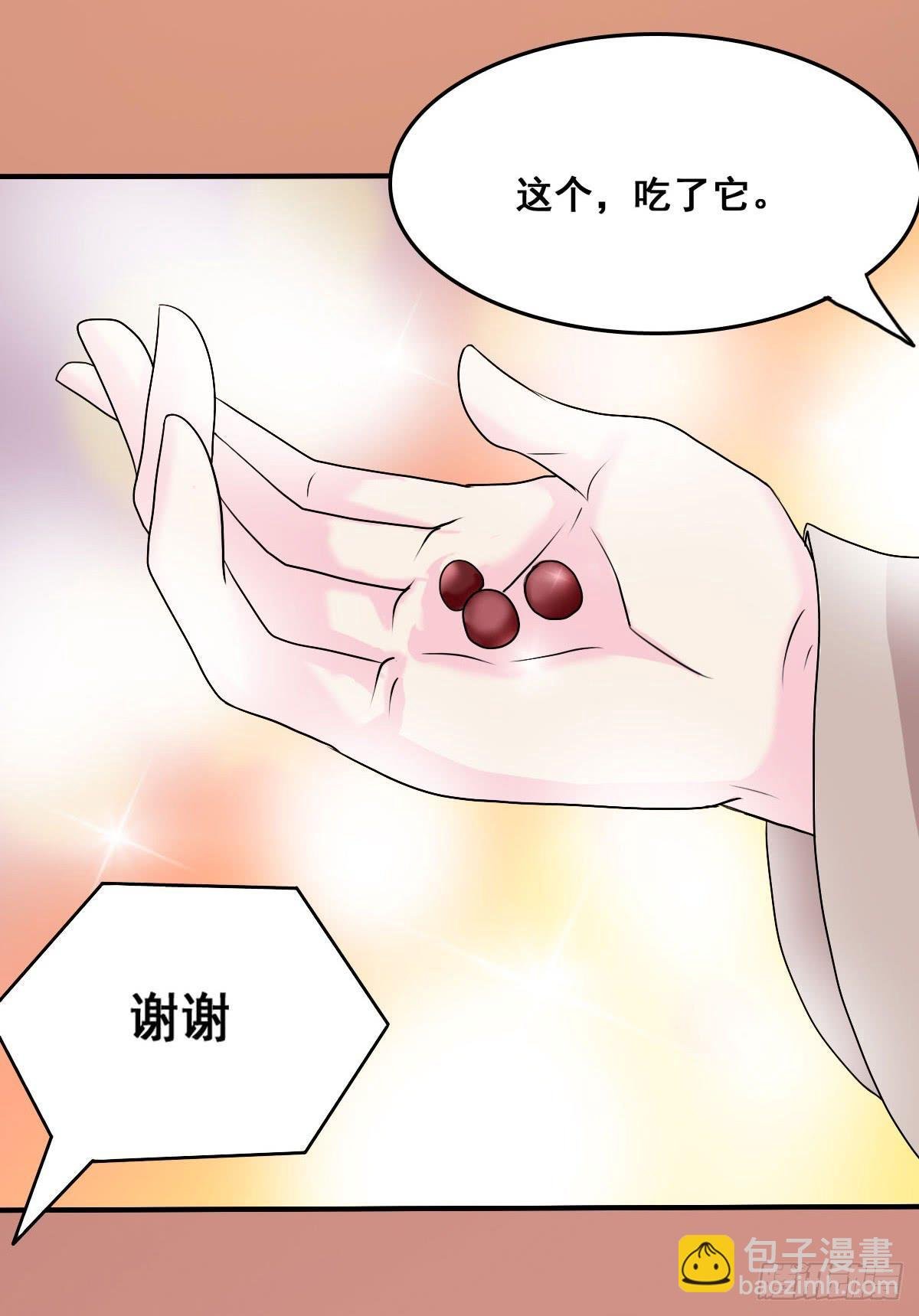 名副其实的公主抱~