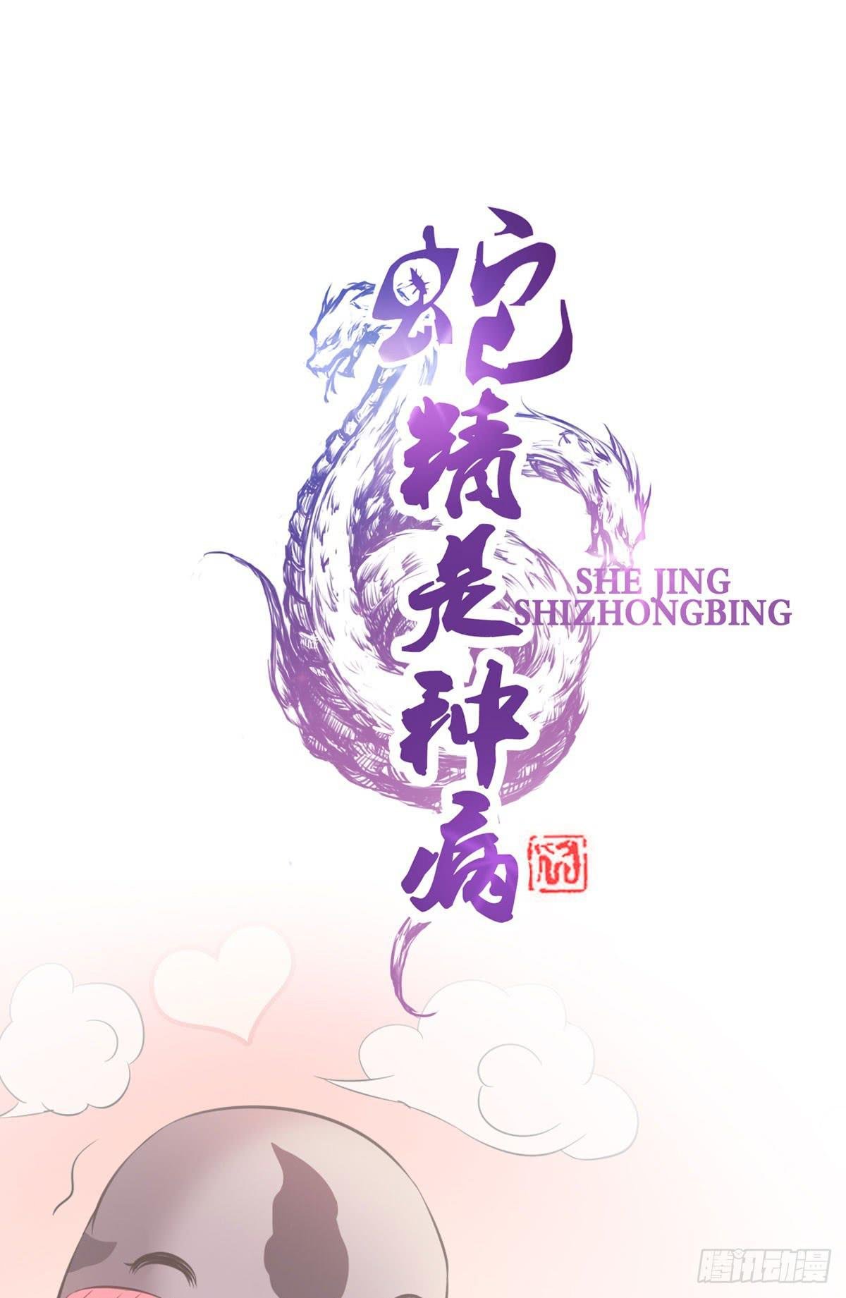 不是你死，就是我亡！